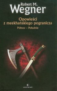 Из художественной литературы в коллекции Павла вы найдете его любимую книгу:   Рассказы от границы с мехом   Роберт М