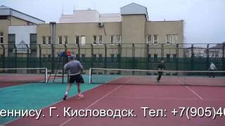 Дмитрий Сорокин играющий тренер по теннису. г. Кисловодск.(, 2016-05-05T14:14:36.000Z)